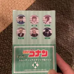 名探偵コナン トレーディングメタリック缶バッジ