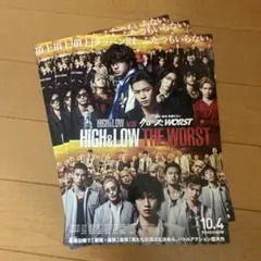 HIGH&LOW THE WORST 映画フライヤー