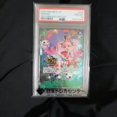 PSA10】ペローナ SR フラッグシップバトル ベスト8 for Asia - メルカリ