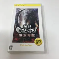 無双OROCHI 魔王再臨 PSP the Best