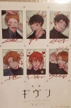 映画 ギヴン ポストカード 6枚セット