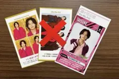 Kis-My-Ft2 藤ヶ谷太輔 切り抜き