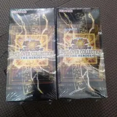 遊戯王 LIMIT OVER COLLECTION THE HEROES 新品
