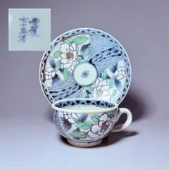 2025年最新】佐藤走波 カップの人気アイテム - メルカリ