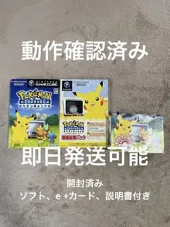 【動作確認済】ポケモンチャンネル + 番組拡張パック カードe+ 3枚付き