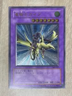 2026年最新】竜騎士ガイア レリーフの人気アイテム - メルカリ