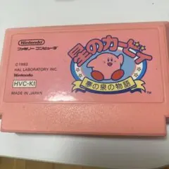 カービィ