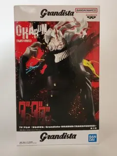 ダンダダン Grandista OKARUN TRANSFORMED オカルン