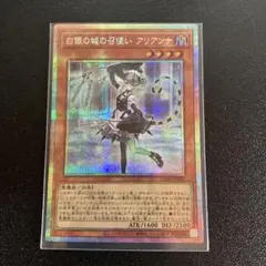 2026年最新】ラビュリンス アリアンナの人気アイテム - メルカリ