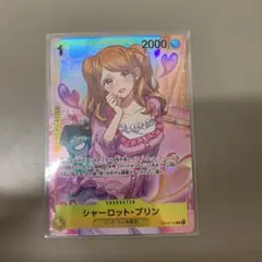 シャーロット・プリン R パラレル OP03-112