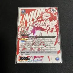 2026年最新】宿儺 ユニオンアリーナの人気アイテム - メルカリ