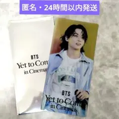 BTS Yet to Come 映画 特典 チケットホルダー ジョングク