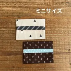 ミニサイズ　ポケットティッシュケース②個セット