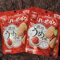 先行販売中!! 亀田製菓 ハッピーターン 濃厚うめ味 30g ２袋のサムネイル