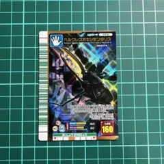 ムシキング2007ファースト　ヘルクレスオキシデンタリス