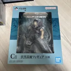 呪術廻戦 一番くじ 懐玉玉折 C賞 伏黒甚爾