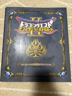 2025年最新】ドラクエバトルロード アルバムの人気アイテム - メルカリ