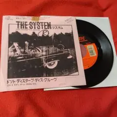 ザ・システム／DON'T DISTURB THIS GROOVE 宣伝用見本盤