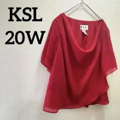 一点もの✨️KSL 【20W】レッド カジュアル トップス 赤 夏 レディース