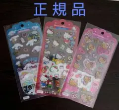 正規品 ドロップジュエリーシール 3種 サンリオ シナモン キティ ギャル