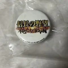信長の野望 俺たちの戦国 缶バッジ 東京ゲームショウ TGS