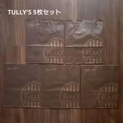 TULLY'S タリーズ ペーパーバッグ 紙袋 まとめ売り5枚のサムネイル