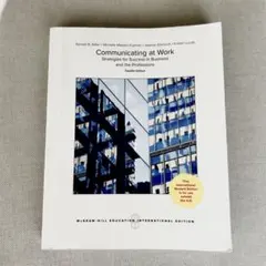 【匿名配送】Communicating at Work 12th Edition