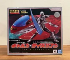 2025年最新】超合金 ウルトラマンの人気アイテム - メルカリ