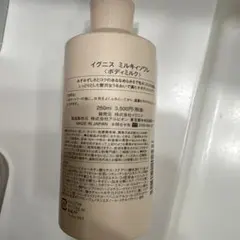 イグニス　ミルキィソワレのサムネイル