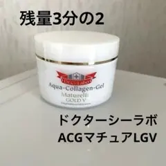 2025年最新】シーラボ acgマチュアの人気アイテム - メルカリ