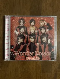 2025年最新】むすめん cdの人気アイテム - メルカリ