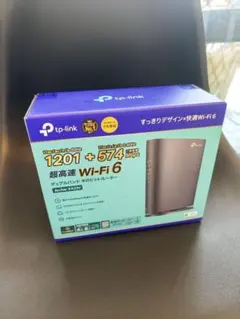 TP-Link Archer AX23V Wi-Fi 6 ルーター