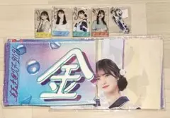 乃木坂46 金川紗耶 アクリルカードキーホルダー マフラータオル 手ぬぐい 新品