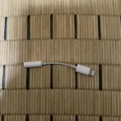イヤホン変換アダプタ　lightning ヘッドホンiPhone