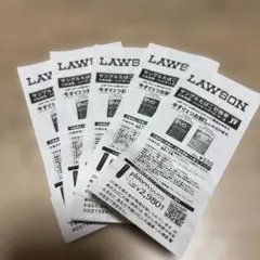 LAWSON 割引券 4枚セット