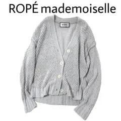 ロペ マドモアゼル ROPE　コットンニット カーディガン【美品】
