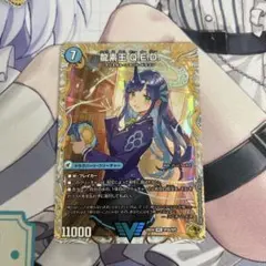 デュエマ】龍素王 Q.E.D. 金トレジャー - メルカリ