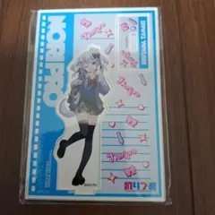 のりプロ アクリルスタンド Vol.1