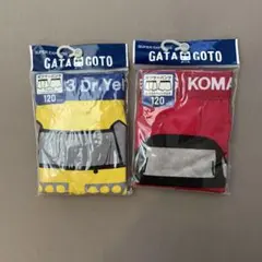 ボクサーパンツセット 120サイズ バス・電車デザイン　Dr.イエロー　コマチ