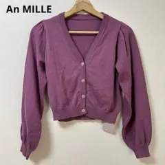 An MILLE アンミール　パフ袖ビジューカーディガン　未使用タグのサムネイル