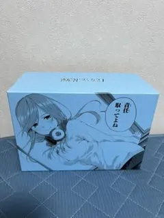 五等分の花嫁 全巻 1-14巻+キャラクターブック全巻+全巻収納ボックス 三玖