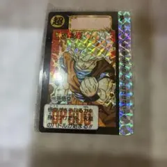 ドラゴンボール　カードダス　スーパーサイヤ人孫悟空
