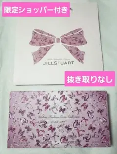 ジルスチュアート☆クリスマスコフレ☆2025年☆リボンファッションショー☆新品