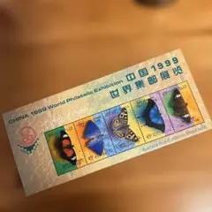 2025年最新】世界の蝶の切手の人気アイテム - メルカリ