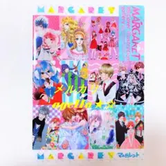 レア!!当選 マーガレット クリアファイル 非売品 椿町 ありなっち