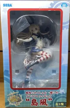 [FIG]島風(しまかぜ) プレミアムフィギュア 艦隊これくしょん -艦これ-