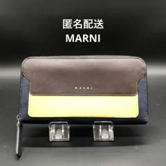 【大人気カラー】新品未使用　MARNI マルニ　サフィアーノ　長財布　財布 MARNI 財布 サフィアーノ 二つ折り長財布 小銭入れ ウォレット