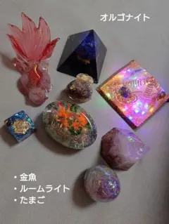 【匿名配送】 オルゴナイト ドラゴン セット 匿名配送】 オルゴナイト ドラゴン セット - メルカリ