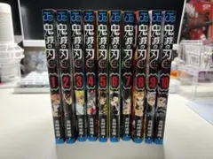 鬼滅の刃 漫画 全巻セット (1-23巻 + 外伝1巻)特装版グッズ 帯付きあり