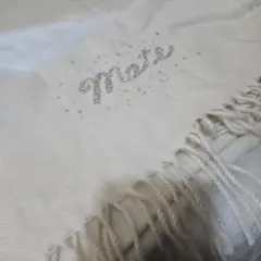 三代目JSB岩田剛典メンプロマフラー Mate刺繍 フリンジ付き